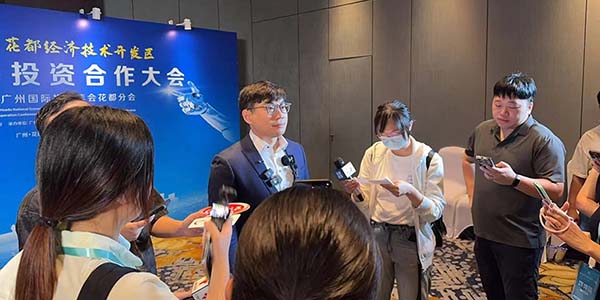 政企合力共商葡京
数字经济发展路径