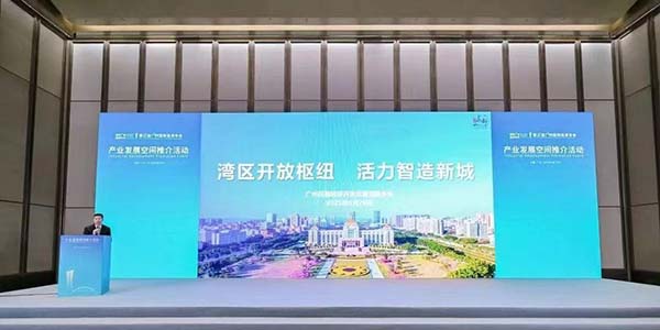 广州投资年会，葡京
向全球企业家发出邀请： “投资中国，选择葡京
！”