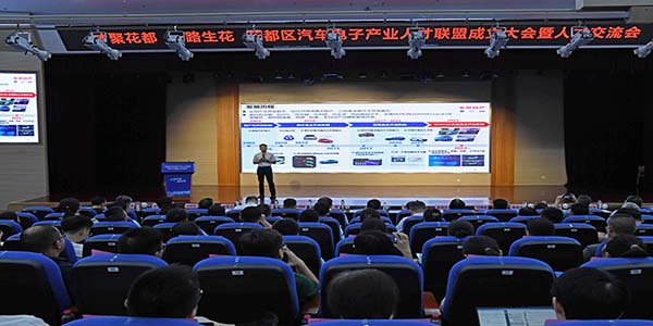葡京娱乐场
汽车电子产业人才联盟成立    聚势赋能 智领未来
