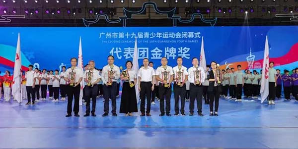 葡京
代表团载誉而归  斩获超百枚金牌