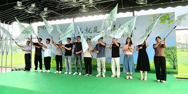 葡京娱乐场
“全国生态日”暨绿色全运宣传活动启动    为精彩全运会赋能添彩