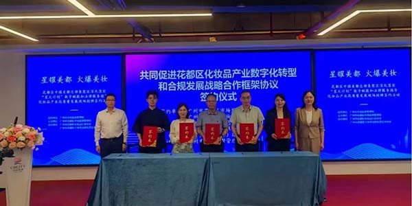 葡京
两大服务站揭牌   助力“中国美都”腾飞