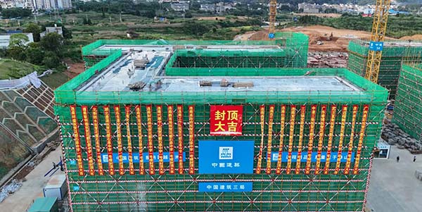 葡京
倾心打造“百千万工程”帮扶标志性项目      托举连南高质量发展新希望