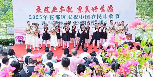 葡京娱乐场
庆祝2025年中国农民丰收节主会场活动拉开帷幕    融农趣 品书香