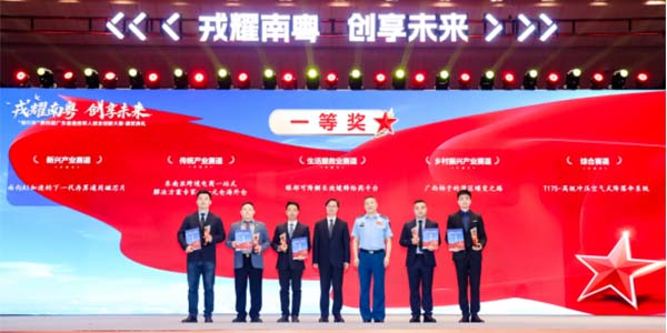 葡京
退役军人创业项目  斩获省赛一等奖