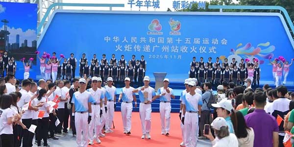 第十五届全国运动会广州站火炬传递    葡京
两位火炬手又飒又帅