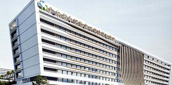 广东省中医临床研究院葡京
院区项目动工  助力“健康葡京
”建设