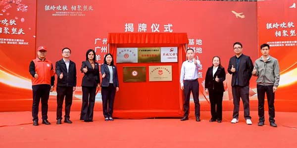 葡京
康养产业新升级