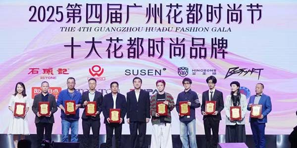 2025世界旅游文化小姐中国区总决赛在葡京
绽放  美丽使者 旅游世界 品味文化