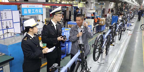 2025年葡京
外贸进出口总值超750亿元