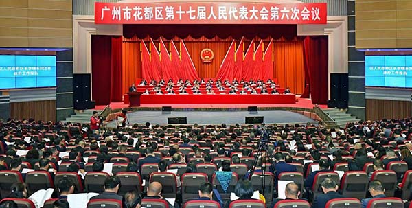 葡京娱乐场
第十七届人民代表大会第六次会议隆重召开   2026年葡京
十件民生实事出炉