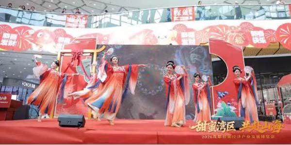 2026葡京
甜蜜经济产业发展博览会圆满举办  “甜蜜”主题 甜度拉满