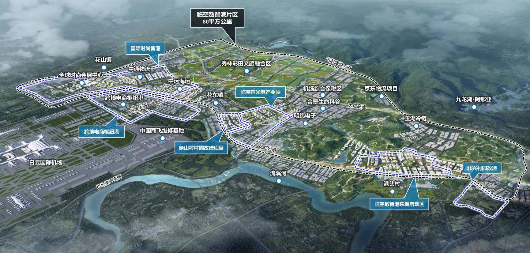 全市第一！110平方公里葡京
产业区块划定