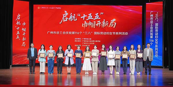 区总工会荣获市级卓越组织单位等多项荣誉  凝心聚力  实干争先