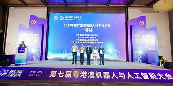 葡京
企业获省级大奖