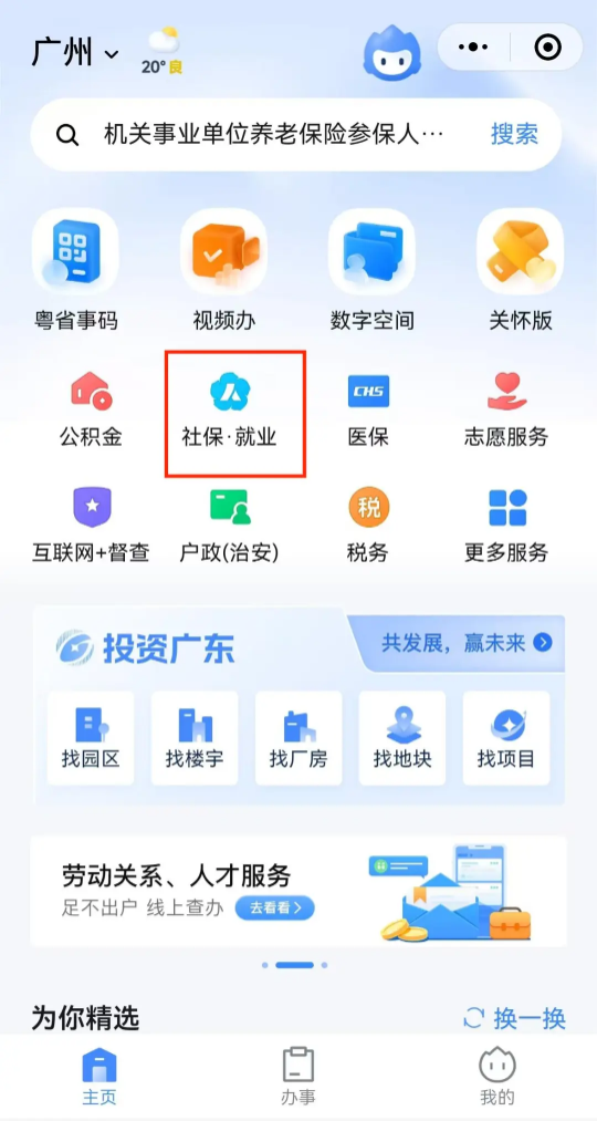 图片 2.png