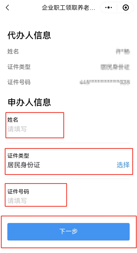 图片 8.png