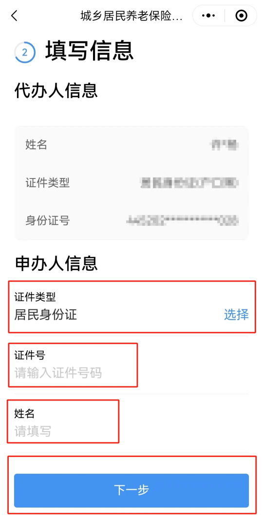 图片 13.png