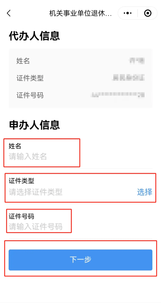 图片 17.png