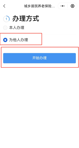 图片 12.png