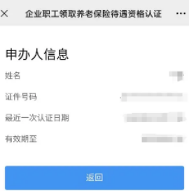 图片 20.png