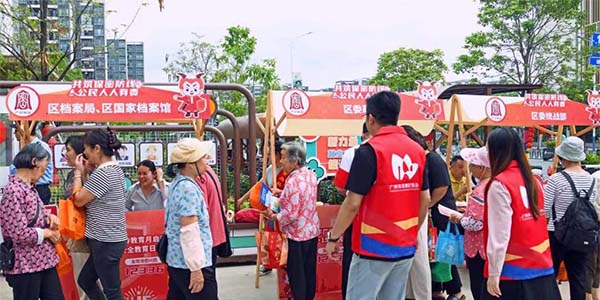 2026年广州市保密宣传教育月启动暨葡京娱乐场
“4·15”全民国家安全教育日主题活动举行