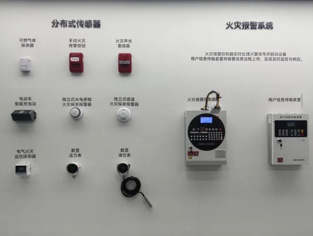 葡京
率先！百余户特殊家庭免费安装“智慧管家”