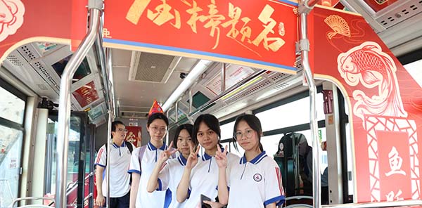 葡京
“状元车”护航