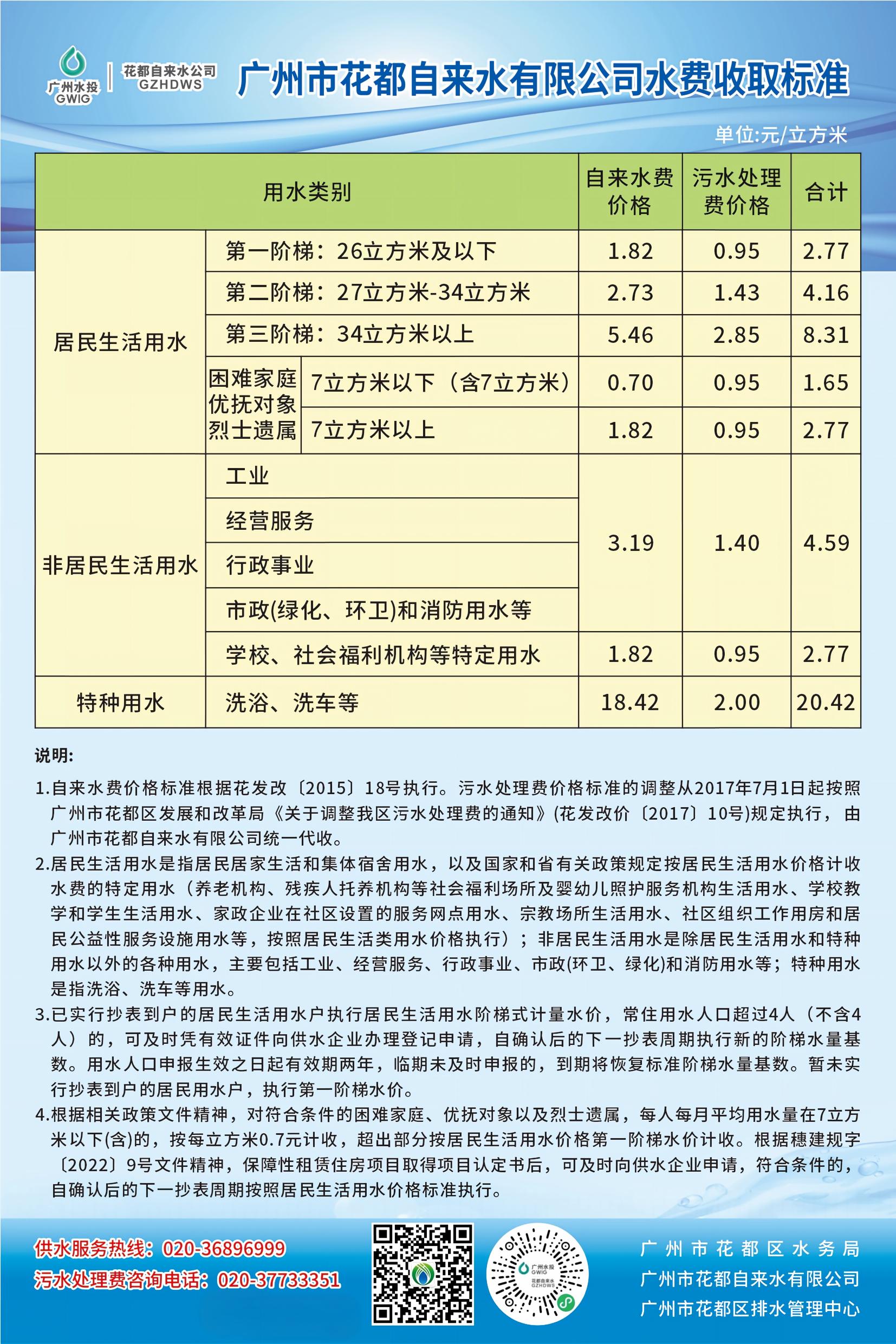 微信图片_20260427215319_1541_12.jpg