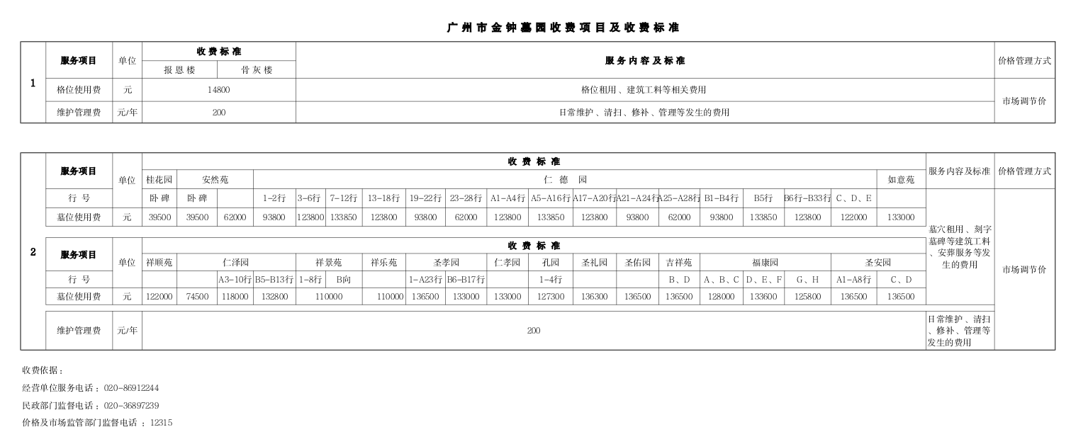 微信图片_20260716100151_520_415.png