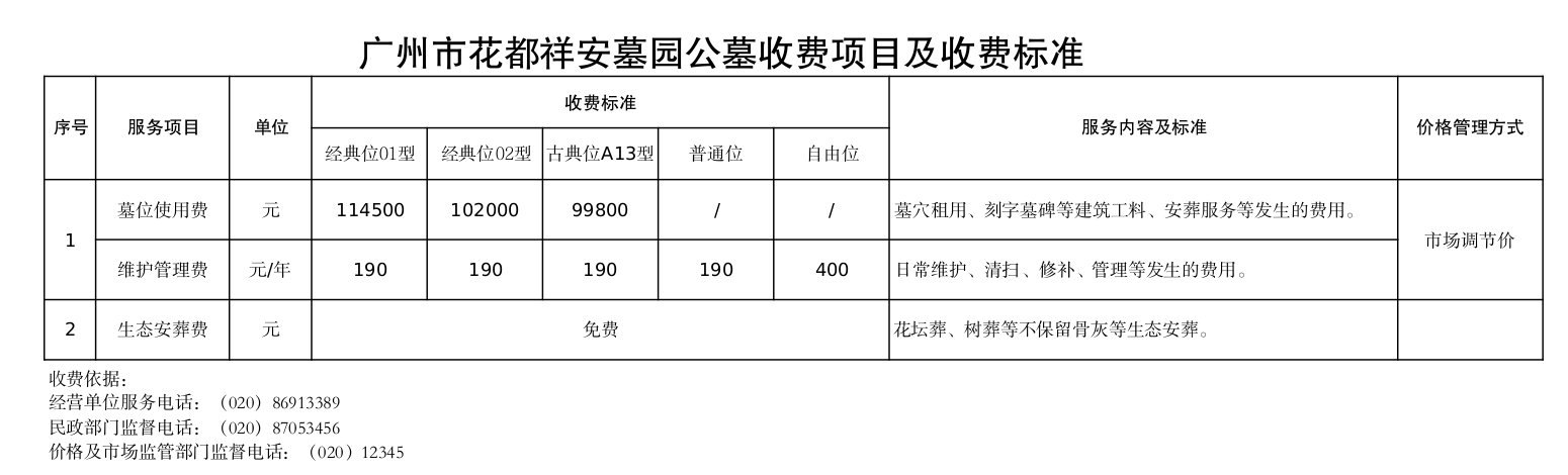 微信图片_20260716100343_521_415.png