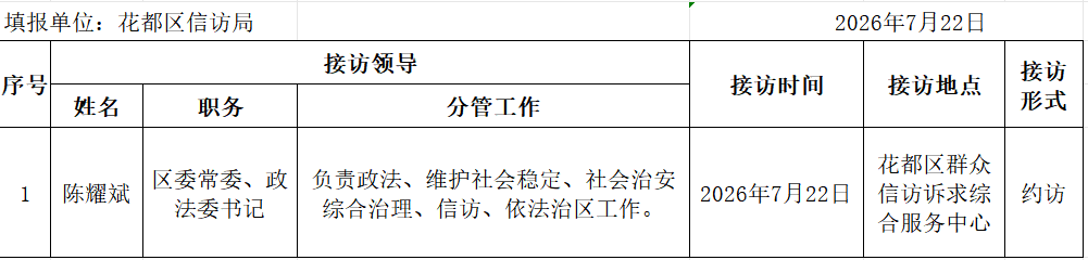 2c01cd1dbcb7155807c99cc4202f5b68.png