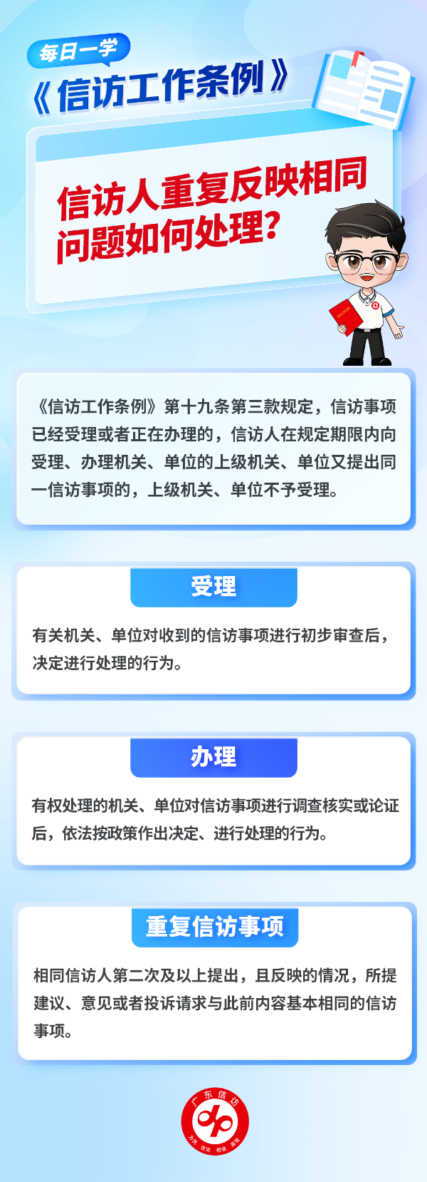 10917768 (1).png