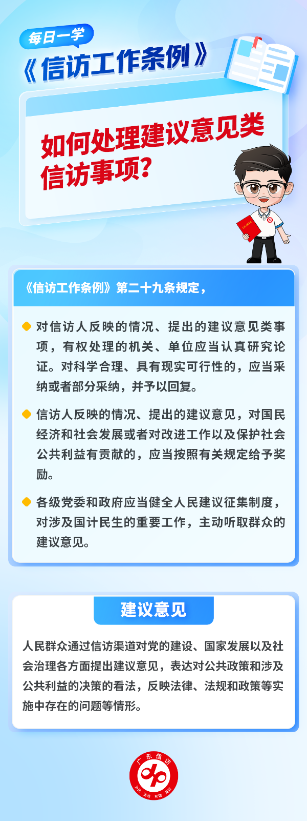 10977309 (1).png