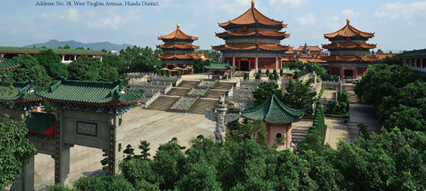 葡京娱乐场
