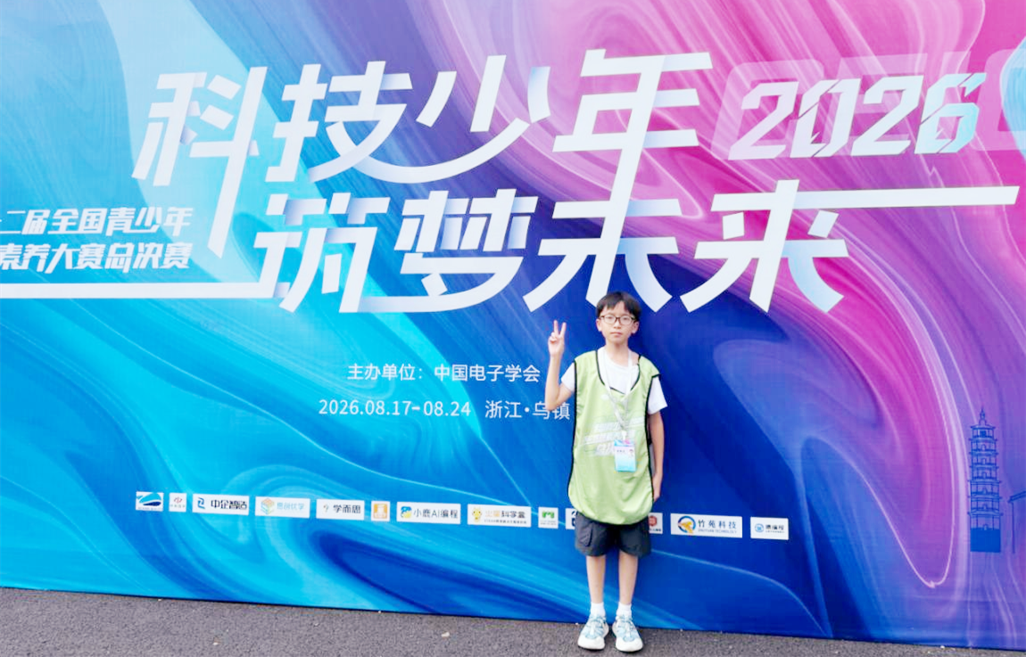微信图片_2026-09-08_142647_094.png