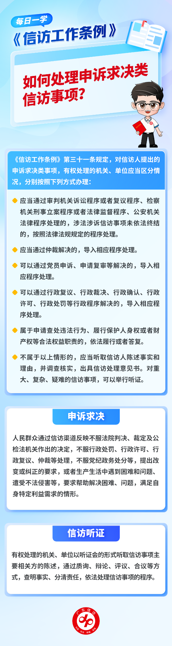 10984433.png