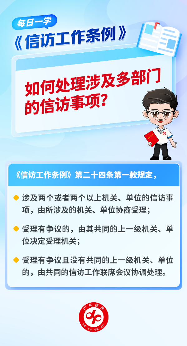 10984433 (1).png