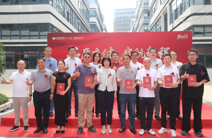 微信图片_2026-09-24_110234_110.png